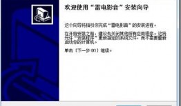 雷电5最新爆料下载安装,极致画面与全新玩法，带你领略未来射击盛宴