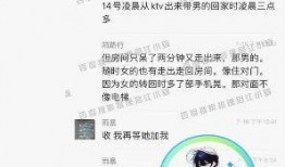 八卦最新事件爆料图片大全,最新事件爆料图片大盘点